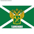 Магнит Флаг ФТС РФ