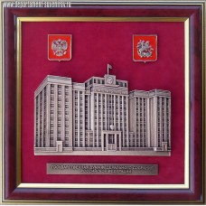 Плакетка Здание Государственной думы ФС РФ