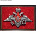 Плакетка Эмблема Министерства обороны Российской Федерации