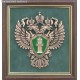 Плакетка с эмблемой Прокуратуры Российской Федерации
