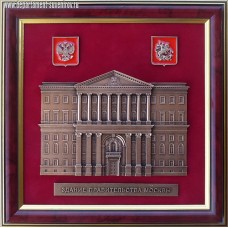 Плакетка Здание Правительства Москвы