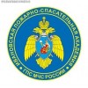 Магнит с эмблемой Ивановской пожарно-спасательной академии ГПС МЧС России
