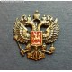 Фрачный значок Герб России