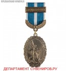 Медаль МВД России За вклад в укрепление правопорядка