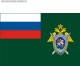Флаг Следственного комитета России