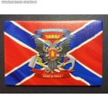 Магнит сувенирный Флаг Новороссии