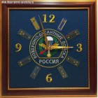 Настенные часы Воздушно-десантные войска России