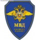 Щит с эмблемой Министерства внутренних дел России