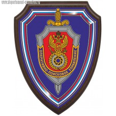 Щит с эмблемой Оперативно-поискового управления ФСБ России