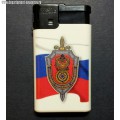 Зажигалка с эмблемой ОПУ ФСБ России