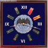 Настенные часы с эмблемой Военной разведки и погонами