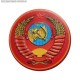 Рельефный магнит Герб Союза Советских Социалистических Республик