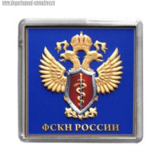 Магнит рельефный с эмблемой ФСКН России
