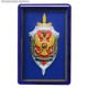 Магнит рельефный с эмблемой ФСБ России