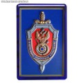 Магнит рельефный с эмблемой ОПУ ФСБ России
