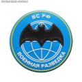 Магнит рельефный с эмблемой Военной разведки ВС РФ