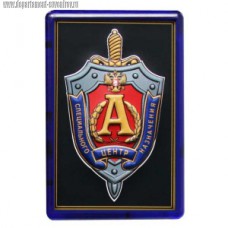 Рельефный магнит с эмблемой Управления "А" ЦСН ФСБ России