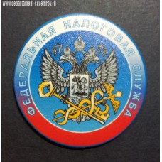Магнит с эмблемой ФНС России