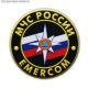 Рельефный магнит с символикой МЧС России