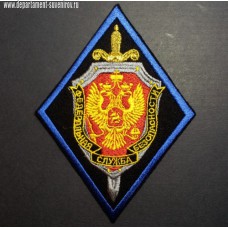 Нарукавный знак сотрудников Федеральной службы безопасности России