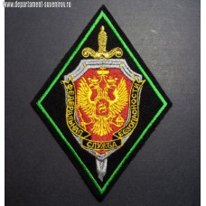 Нарукавный знак сотрудников Пограничной службы ФСБ России