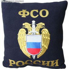Подушка с вышитой эмблемой ФСО России 