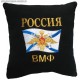 Подушка с вышитой эмблемой ВМФ России