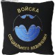 Подушка сувенирная Войска специального назначения